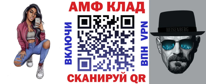 Купить  Островной  Амфетамин 98% 