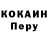 ГЕРОИН VHQ Kartonniy Raccoon