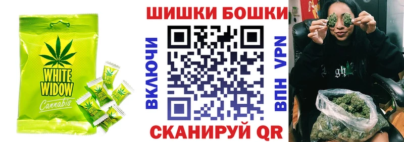 Еда ТГК марихуана  Купить  Островной 