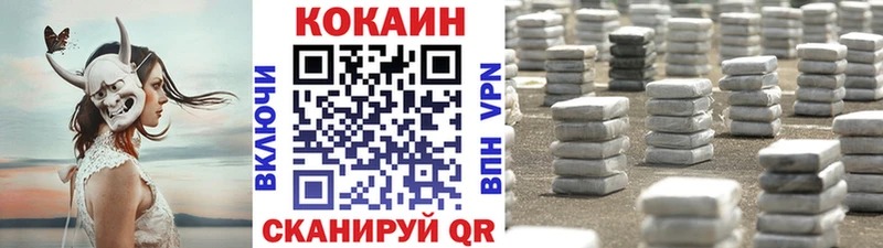 Купить закладки  Островной  COCAIN VHQ 