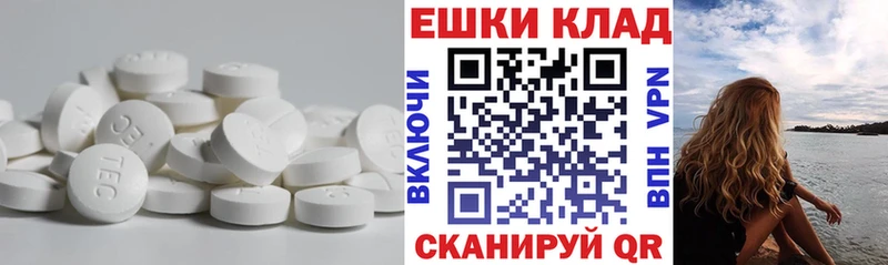 Купить где  Островной  Экстази таблы 