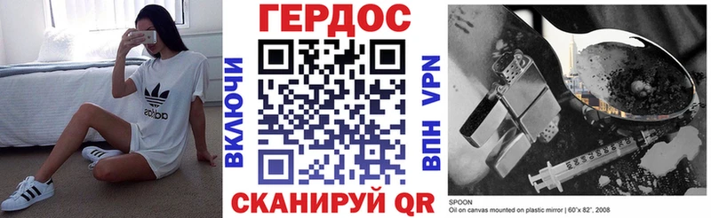 Купить  Островной  ГЕРОИН VHQ 
