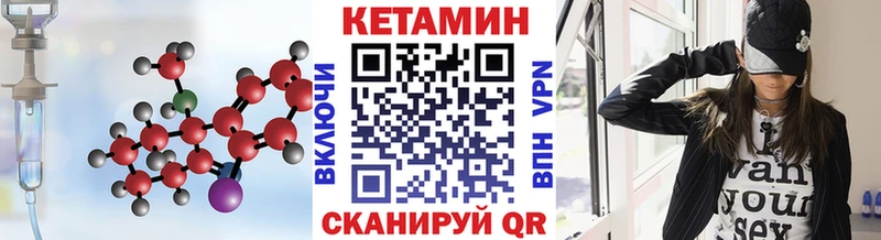 Купить  Островной  Кетамин ketamine 