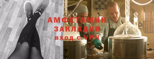ALPHA-PVP Киреевск
