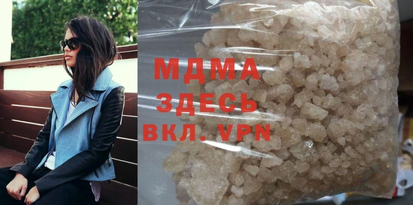 ALPHA-PVP Киреевск