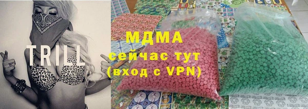 ALPHA-PVP Киреевск