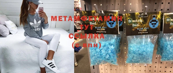 ALPHA-PVP Киреевск