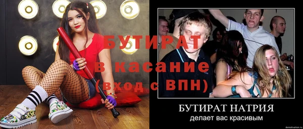 ALPHA-PVP Киреевск