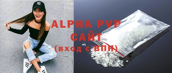 ALPHA-PVP Киреевск