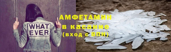 ALPHA-PVP Киреевск
