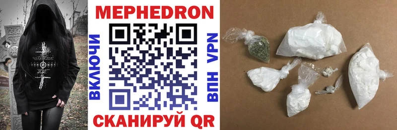 Купить закладки  Островной  МЕФ мяу мяу 