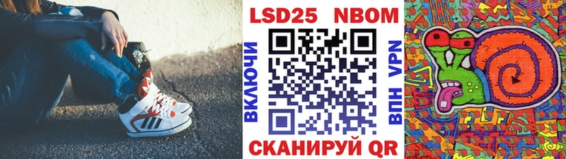 Марки N-bome 1500мкг  Купить закладки  Островной 
