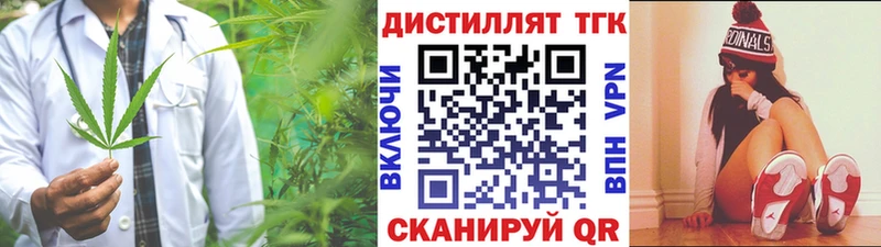 Купить где  Островной  ТГК концентрат 